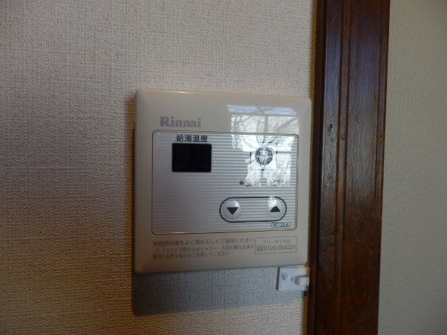 Other Equipment