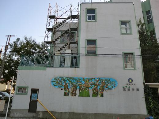 kindergarten ・ Nursery. Mom of forest kindergarten (kindergarten ・ 251m to the nursery)