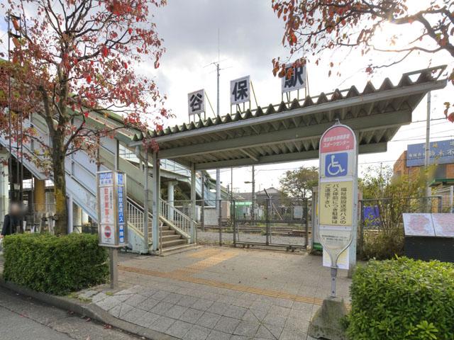 station. 1200m until the JR Nambu Line "Yaho" station