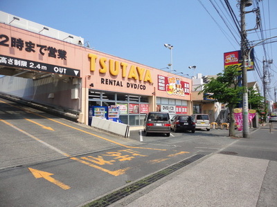 Other. TSUTAYA until the (other) 1100m