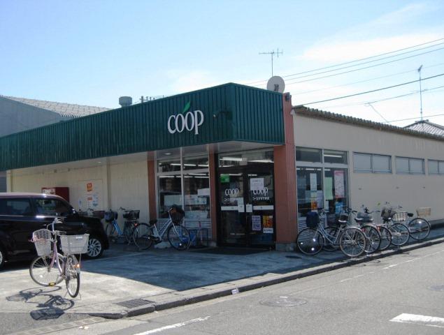 Supermarket. 1779m to Coop Kanagawa Susukino shop