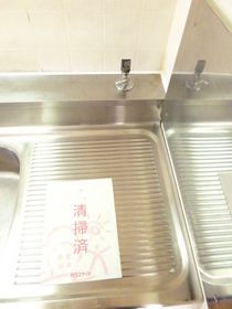 Kitchen. Kitchen