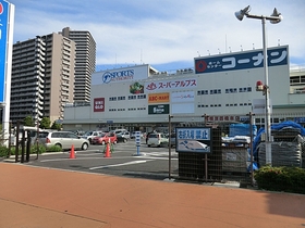 Other. 1590m to home improvement Konan (Other)
