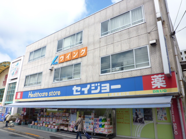 Dorakkusutoa. Seijo of medicine About 650m until the (drugstore) 650m