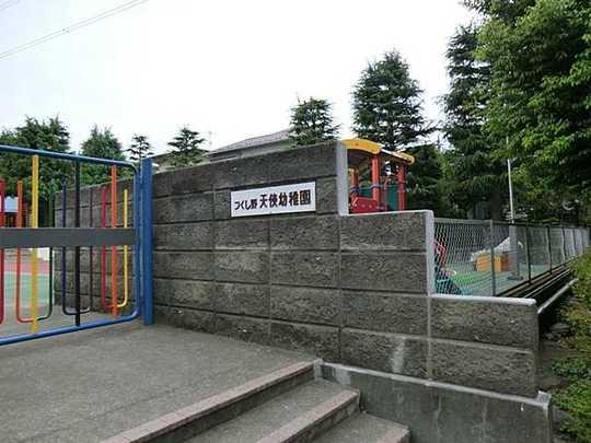 Other. Tsukushino angel kindergarten 190m