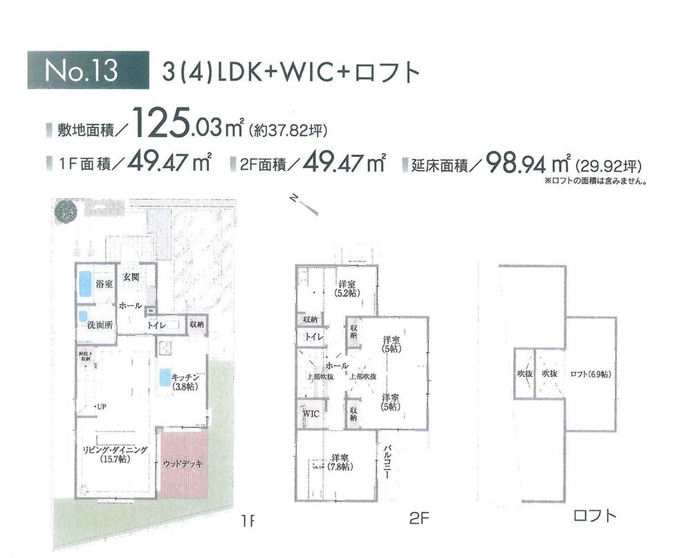 Floor plan. 1280m to Kobuchi Station