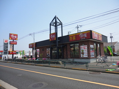 Other. 450m to Sukiya (Other)