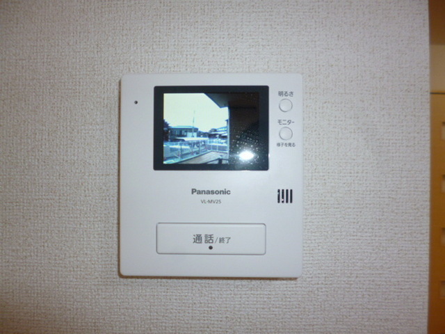 Security. Monitor Hong peace of mind