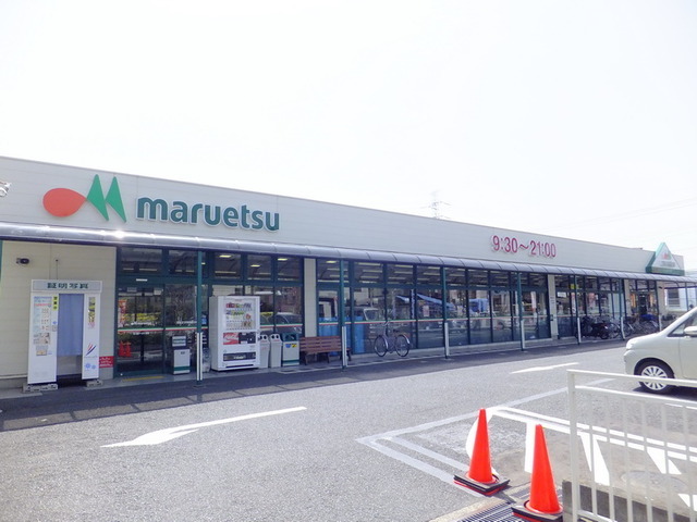 Supermarket. Maruetsu to (super) 505m
