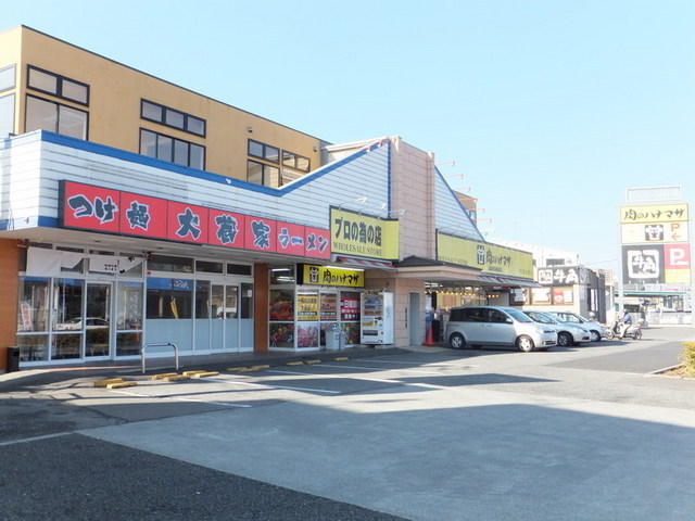 Supermarket. 772m until the meat Hanamasa (super)