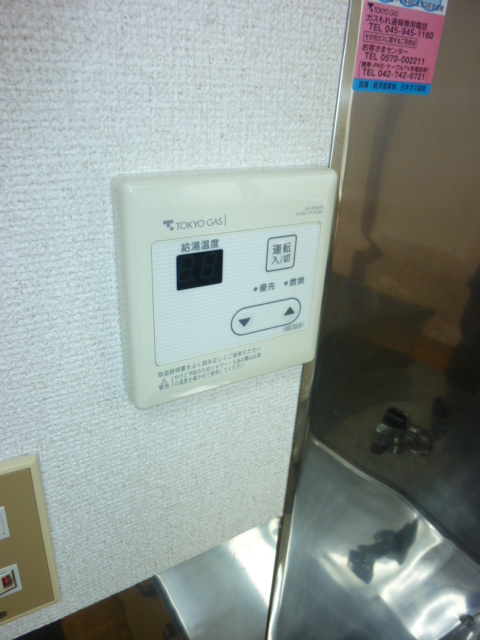 Other Equipment
