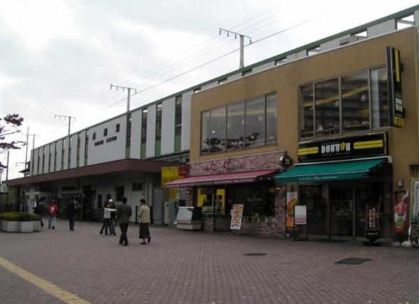 Other Environmental Photo. 560m to Naruse Station