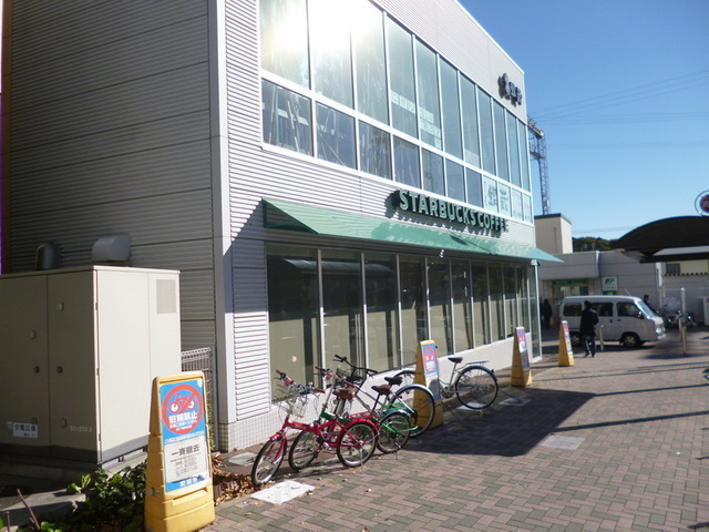 Other. 500m to Starbucks coffee (Other)