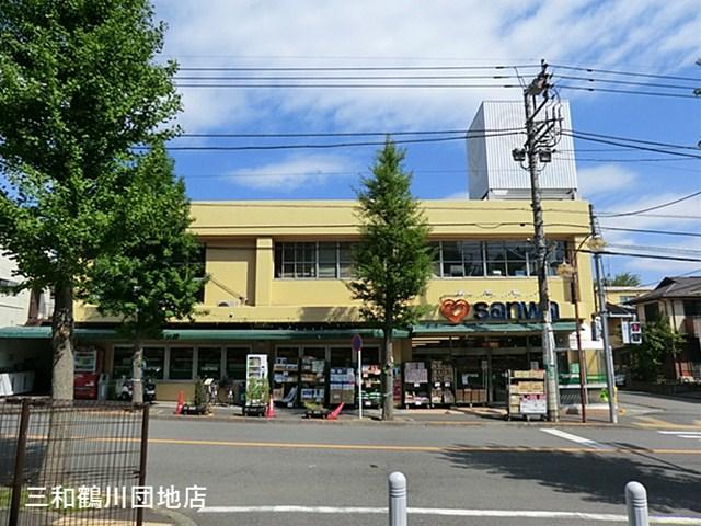 Supermarket