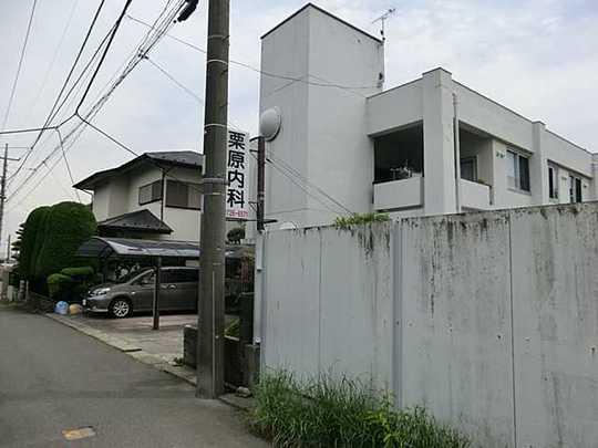 Hospital. 1300m to Kurihara internal medicine clinic