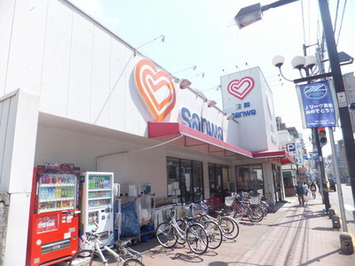 Supermarket. Sanwa until the (super) 503m
