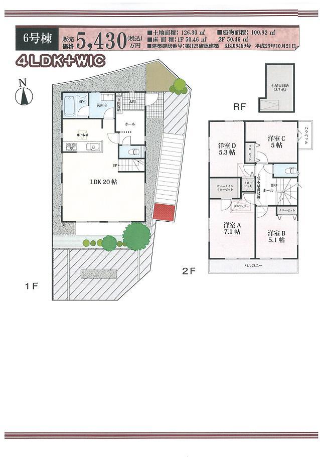 Floor plan. (6 Building), Price 54,300,000 yen, 4LDK, Land area 126.3 sq m , Building area 100.92 sq m