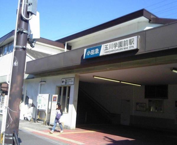 Other Environmental Photo. Tamagawa Gakuenmae 720m to the Train Station