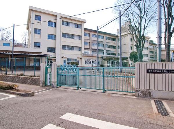 Primary school. Minamioya until elementary school 650m