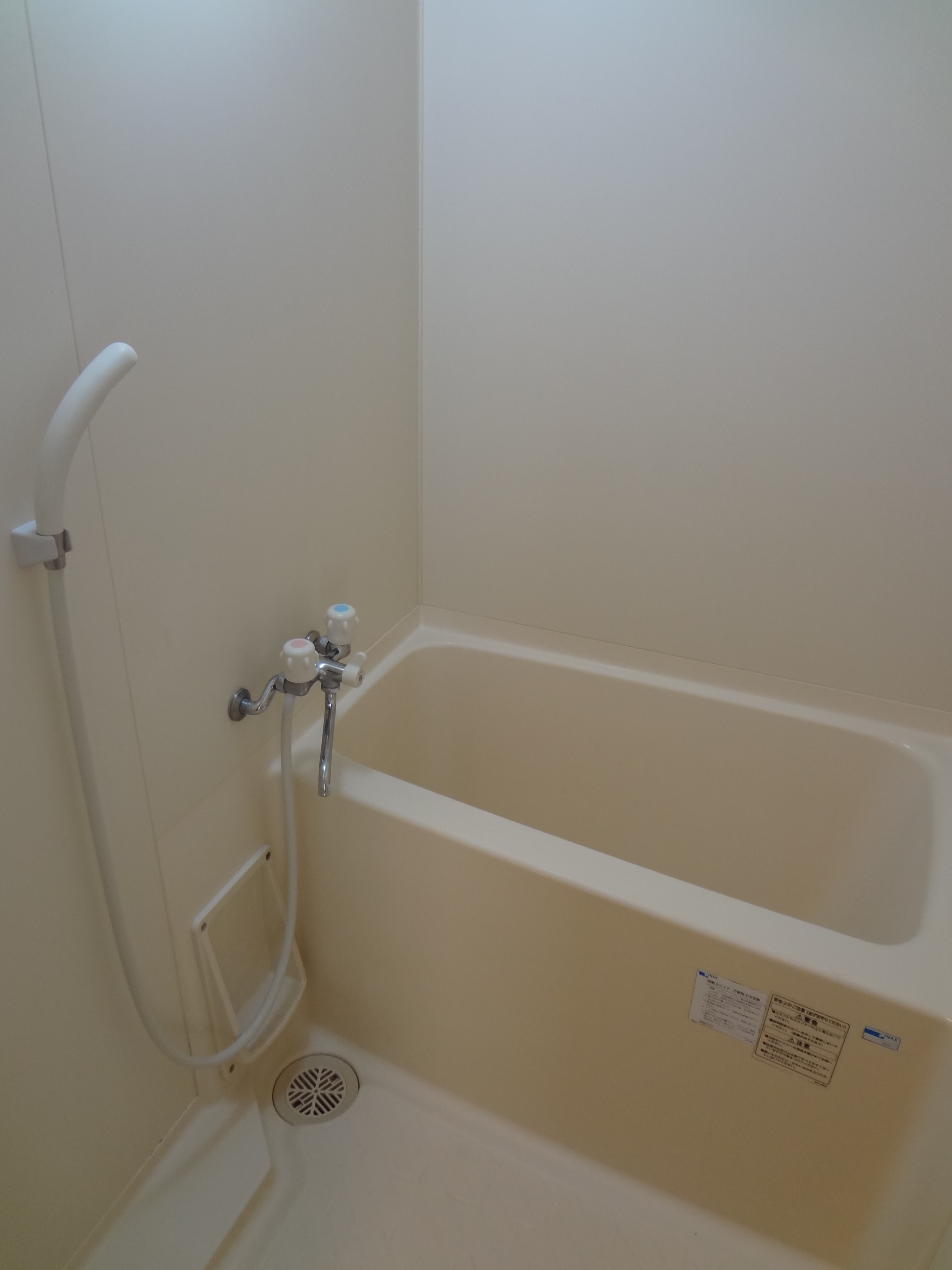 Bath. bath ☆