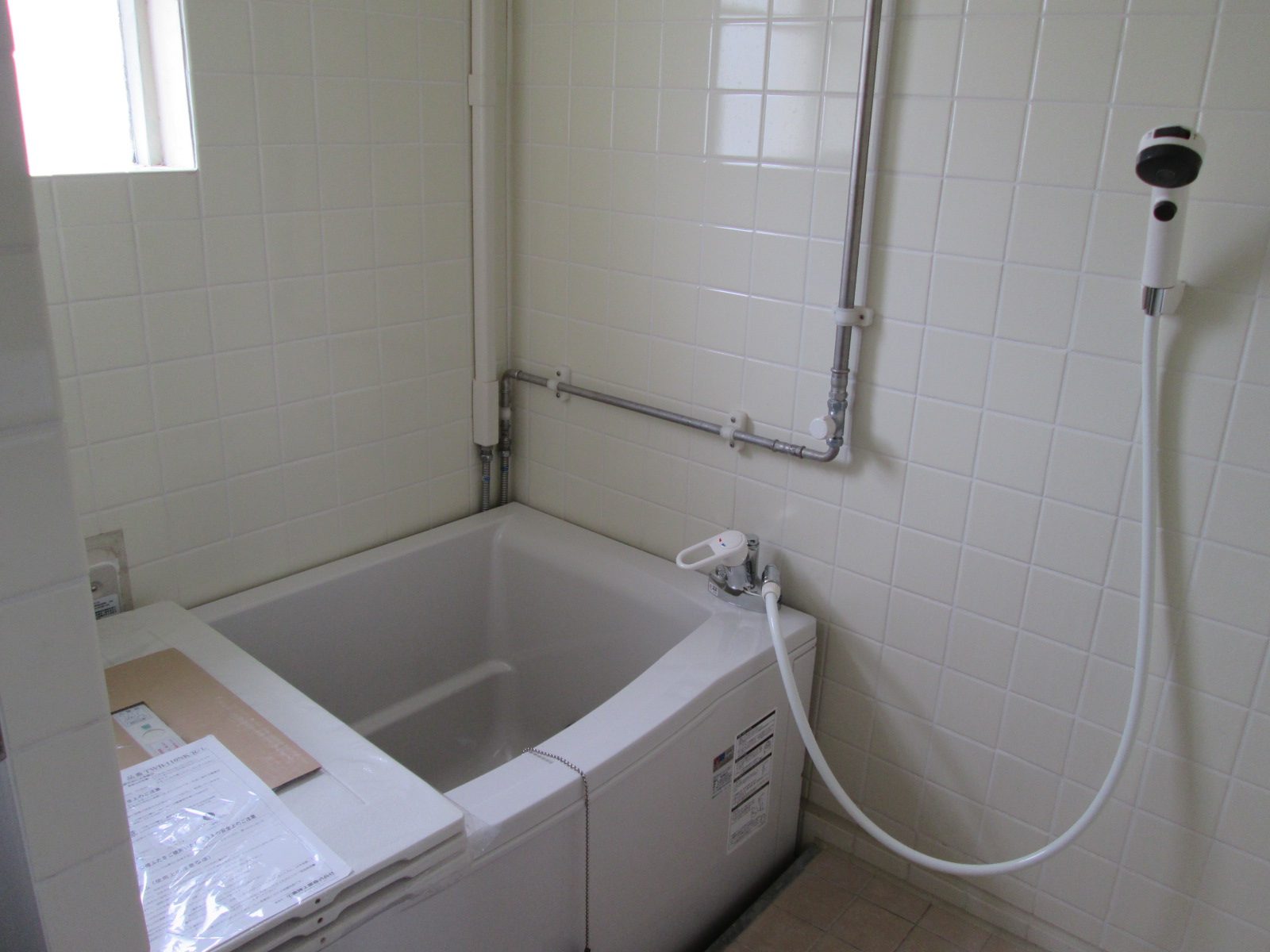 Bath