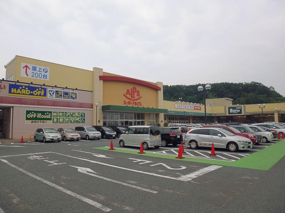 Supermarket. 549m to Super Alps Tamasakai shop