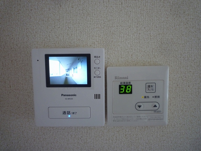 Other Equipment