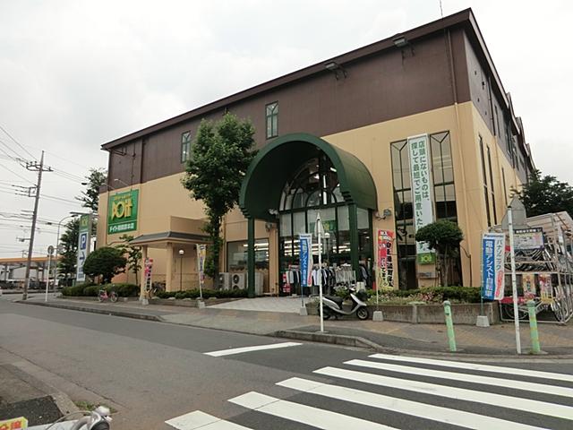 Home center. Doit 2000m to Sagamihara head office