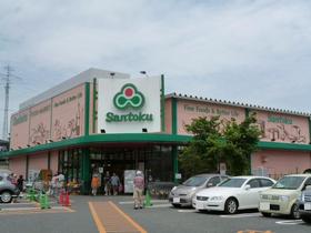 Supermarket. 1200m until Super Santoku (Super)