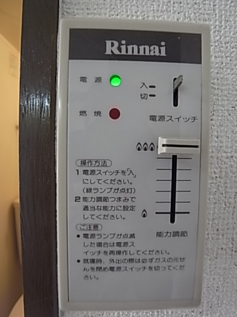 Other Equipment