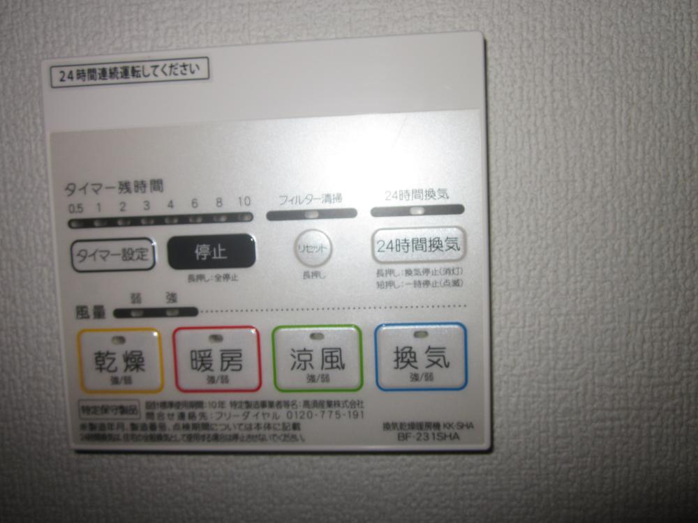 Same specifications photos (Other introspection). Same specifications