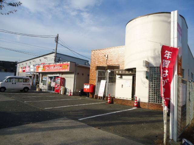 post office. Coin-operated laundry in the 550m post office and its neighbor to Koyama post office