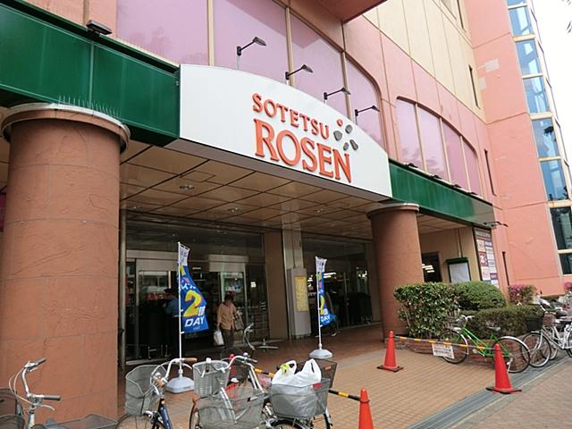 Supermarket. 1131m to Sotetsu Rosen Naruse shop