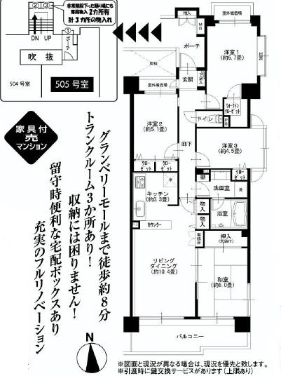 Floor plan. 4LDK, Price 32,900,000 yen, Occupied area 82.26 sq m , Balcony area 9.78 sq m