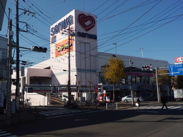Supermarket. 1027m until Super Sanwa Ogawa store (Super)