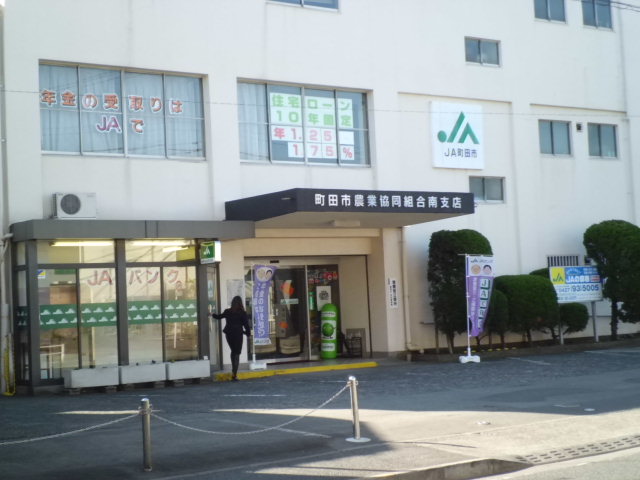 Bank. JA 1055m until Machida South Branch (Bank)