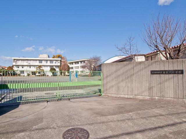 Other local. Machida Minami first elementary school Distance 650m