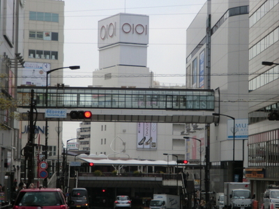 Shopping centre. 800m until Marui (shopping center)