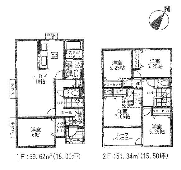 Floor plan. (Building 2), Price 41,300,000 yen, 5LDK, Land area 155.01 sq m , Building area 110.96 sq m