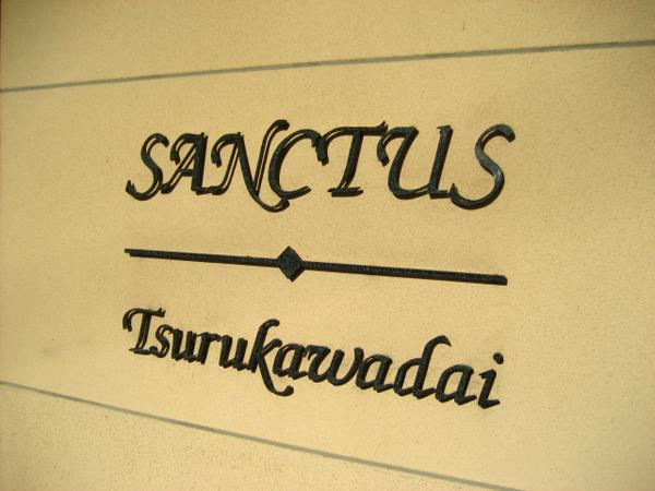 Other common areas. Common areas