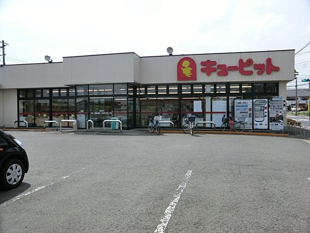 Supermarket. Cupid to store 160m