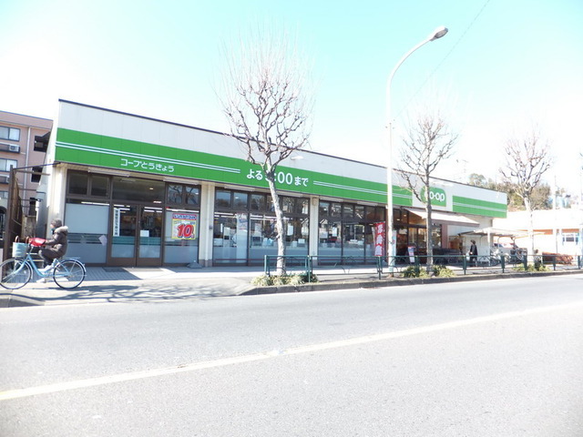 Supermarket. 750m to the Co-op (super)