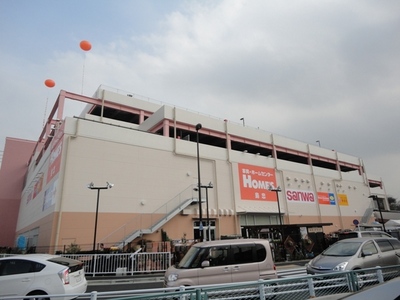 Shopping centre. Shimachu Co., Ltd. until the (shopping center) 550m