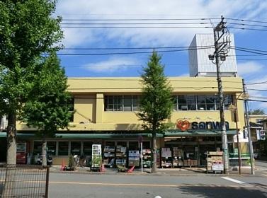 Supermarket. 900m to Super Sanwa