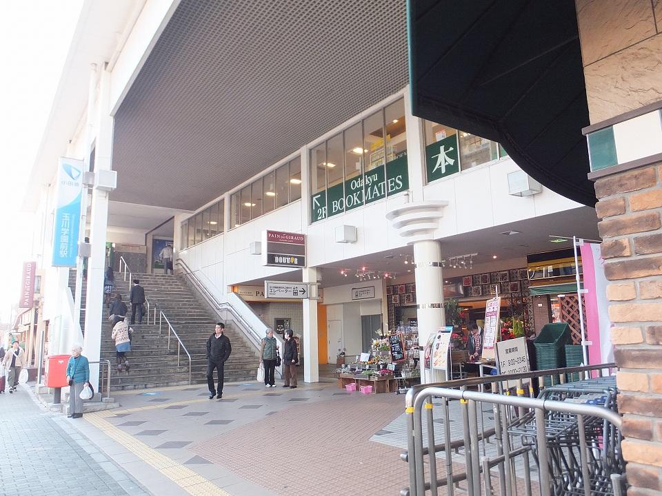 station. Tamagawa Gakuen 560m before