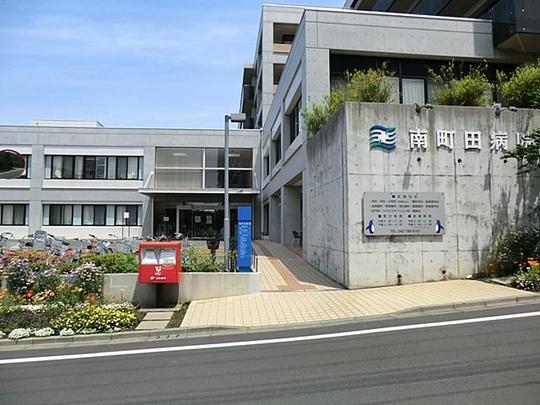 Other. Minami Machida hospital 400m