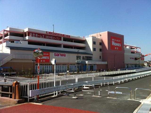 Home center. 879m until Shimachu Co., Ltd. Holmes Machida Miwa shop