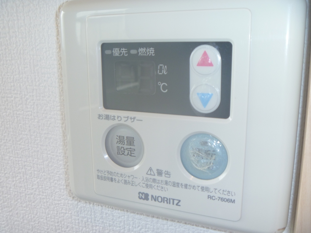 Other Equipment