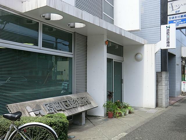 Hospital. 500m to Haramachida clinic