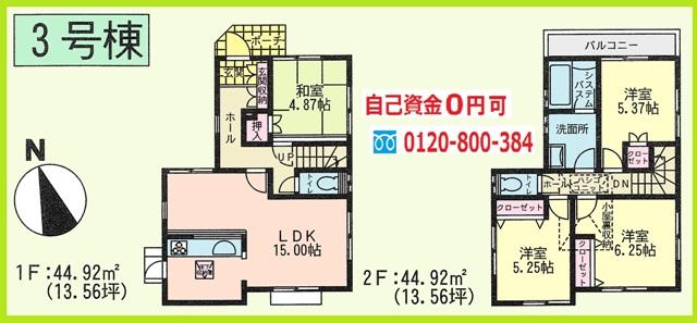 Floor plan. (3 Building), Price 35,800,000 yen, 4LDK, Land area 83.9 sq m , Building area 89.84 sq m